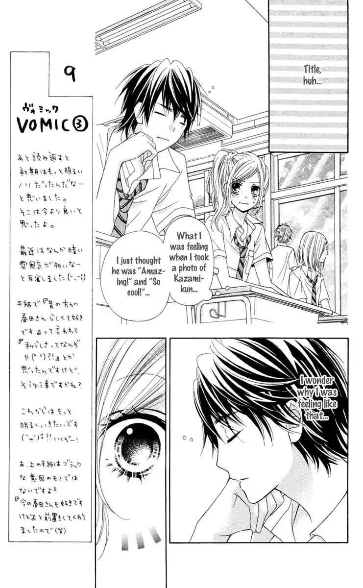 Stardust Wink Chapter 32 8